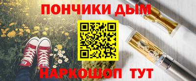 марки nbome Новокубанск