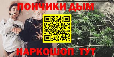 марки nbome Новокубанск