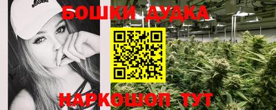 марки nbome Новокубанск
