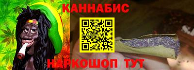 марки nbome Новокубанск