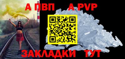 амф Новодвинск