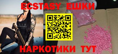 амф Новодвинск