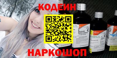 марки nbome Новокубанск