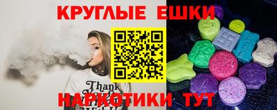 ECSTASY Новозыбков