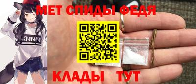 марки nbome Новокубанск