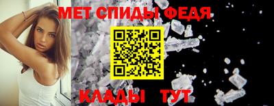 амф Новодвинск