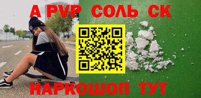 марки nbome Новокубанск