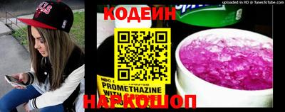 кокаин перу Гатчина