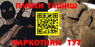 кокаин перу Гатчина