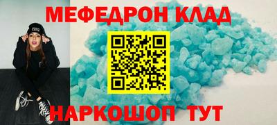 ECSTASY Новозыбков