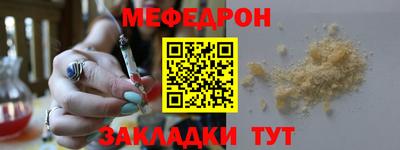 марки nbome Новокубанск