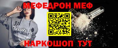 амф Новодвинск
