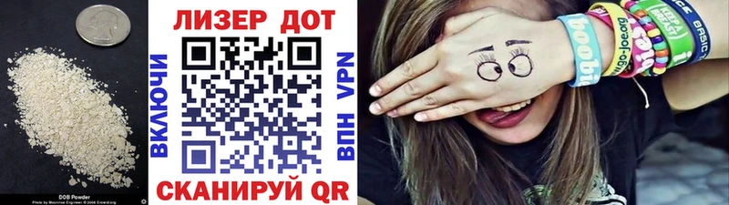 darknet официальный сайт  Липецк  Лсд 25 экстази ecstasy  купить закладку 