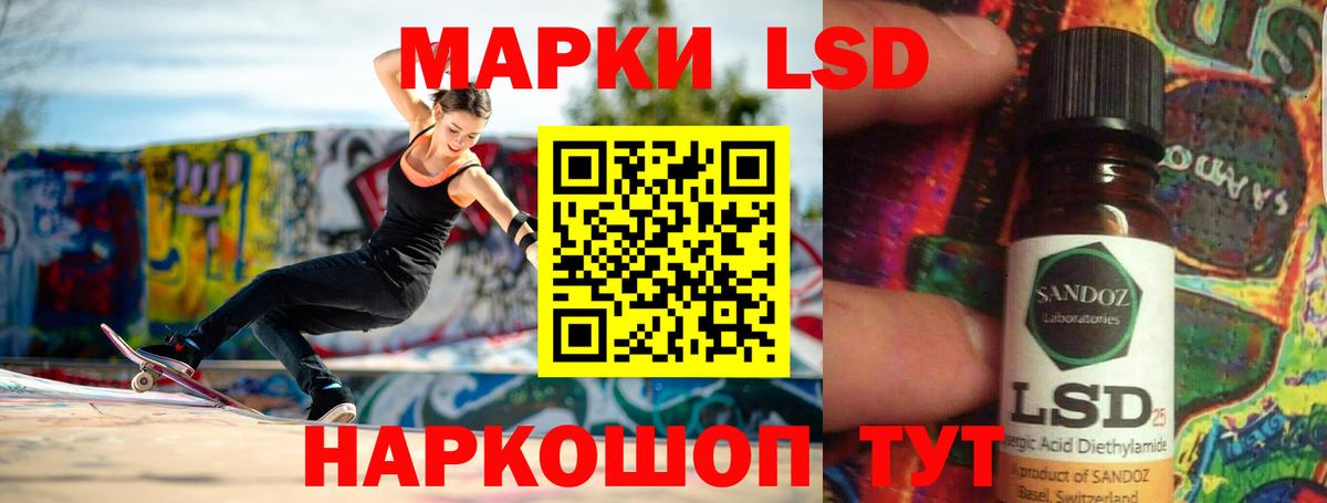 LSD-25 экстази  Вход с VPN  Липецк  Лсд 25 экстази кислота  LSD-25 экстази кислота 