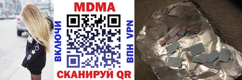 МДМА молли  Липецк 