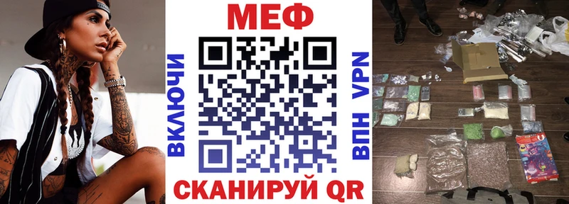 Мефедрон мука Липецк