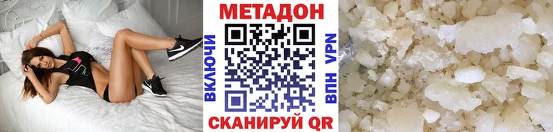 закладка  ОМГ ОМГ как войти  Метадон мёд  Липецк 