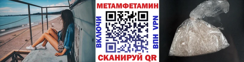 Первитин витя  Липецк 