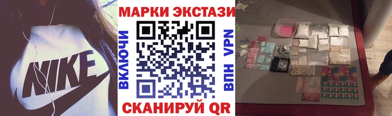 Марки 25I-NBOMe 1500мкг где продают наркотики Липецк