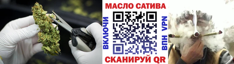 Дистиллят ТГК THC oil  что такое наркотик  Липецк 