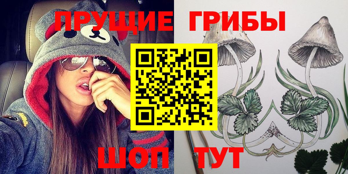 Галлюциногенные грибы мицелий  Вход с VPN  Псилоцибиновые грибы Psilocybine cubensis  Липецк 