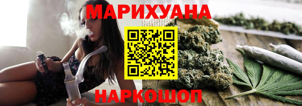 Конопля гибрид Липецк